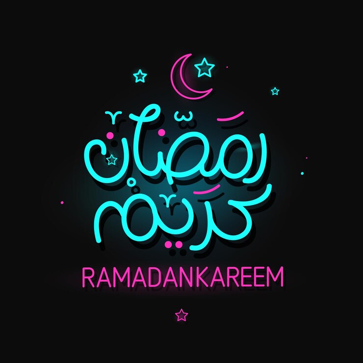 Ramadan Kareem Mubarak Caligrafía árabe Tarjeta de felicitación islámica Ramadán Kareem Tipografía de vacaciones