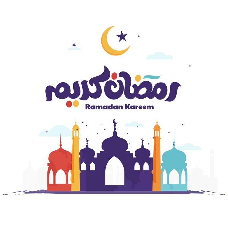 Ramadan Kareem Mubarak Caligrafía árabe Tarjeta de felicitación islámica Ramadán Kareem Tipografía de vacaciones