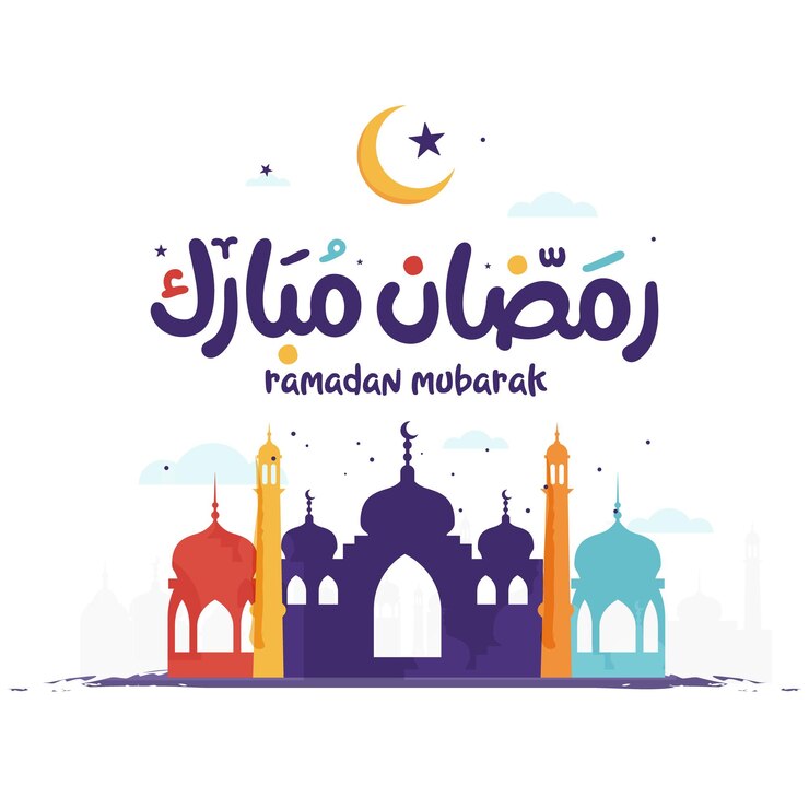 Ramadan Kareem Mubarak Caligrafía árabe Tarjeta de felicitación islámica Ramadán Kareem Tipografía de vacaciones