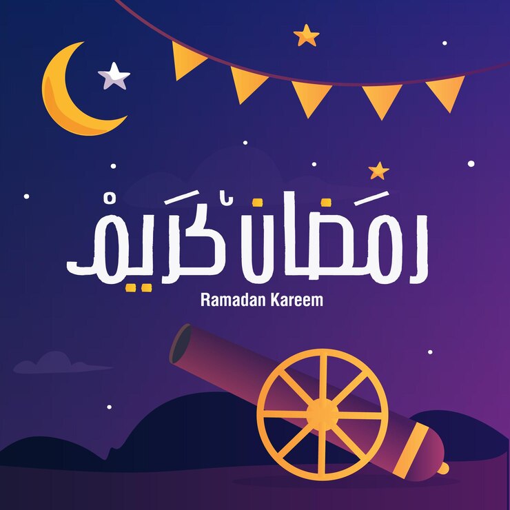Ramadan Kareem Mubarak Caligrafía árabe Tarjeta de felicitación islámica Ramadán Kareem Tipografía de vacaciones