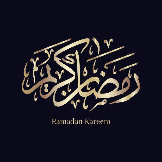 Ramadan Kareem Mubarak Caligrafía árabe Tarjeta de felicitación islámica Ramadán Kareem Tipografía de vacaciones