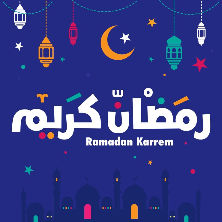 Ramadan Kareem Mubarak Caligrafía árabe Tarjeta de felicitación islámica Ramadán Kareem Tipografía de vacaciones