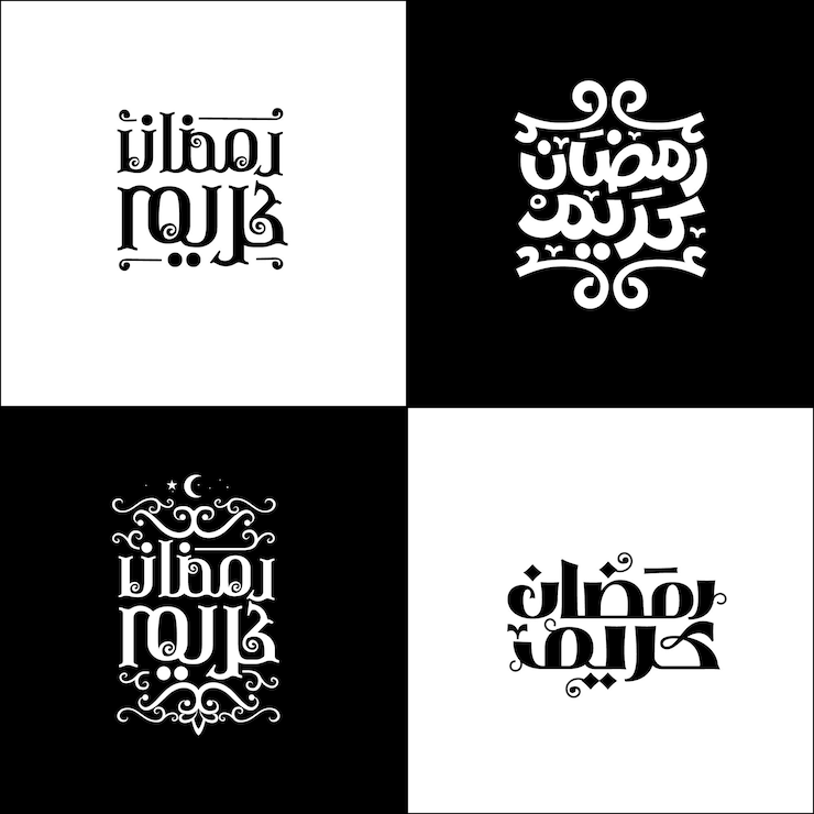 Ramadan Kareem Mubarak Caligrafía árabe Tarjeta de felicitación islámica Ramadán Kareem Tipografía de vacaciones
