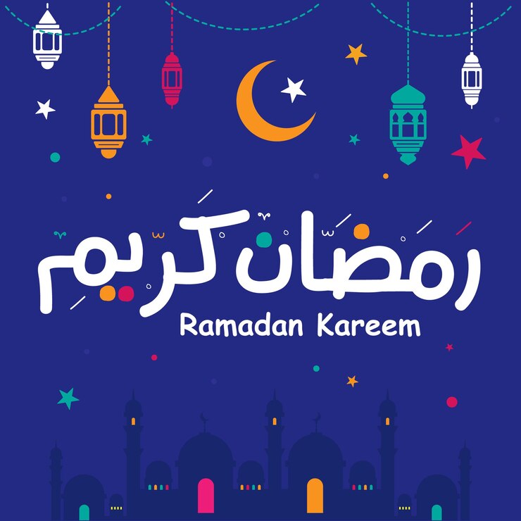 Ramadan Kareem Mubarak Caligrafía árabe Tarjeta de felicitación islámica Ramadán Kareem Tipografía de vacaciones