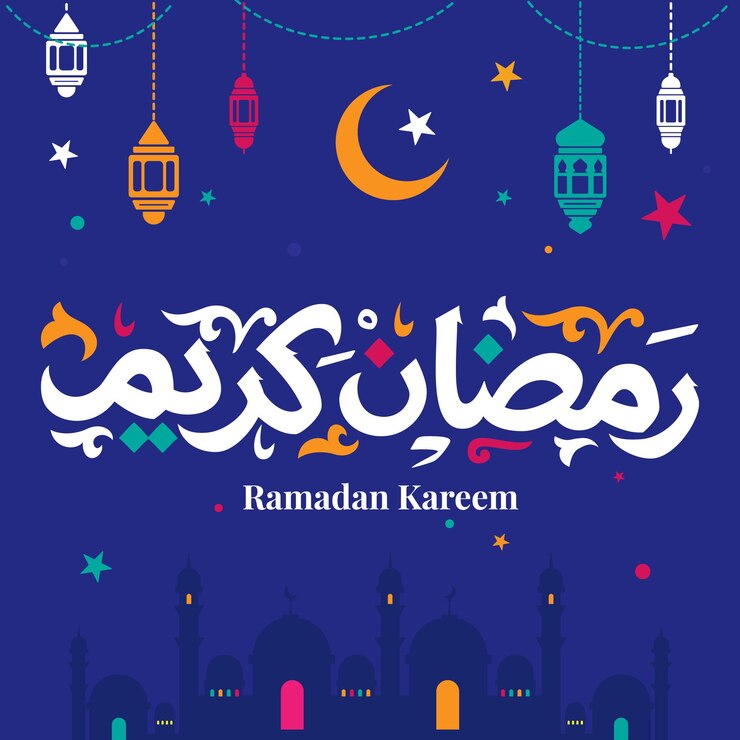 Ramadan Kareem Mubarak Caligrafía árabe Tarjeta de felicitación islámica Ramadán Kareem Tipografía de vacaciones