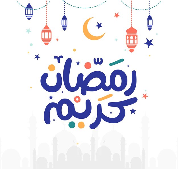 Ramadán Kareem Mubarak Tarjeta de felicitación islámica en vector de vacaciones de caligrafía árabe