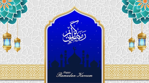 Ramadán Kareem Mubarak
