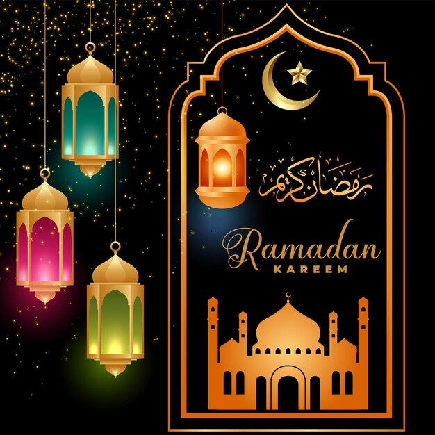 Ramadán Kareem Mubarak