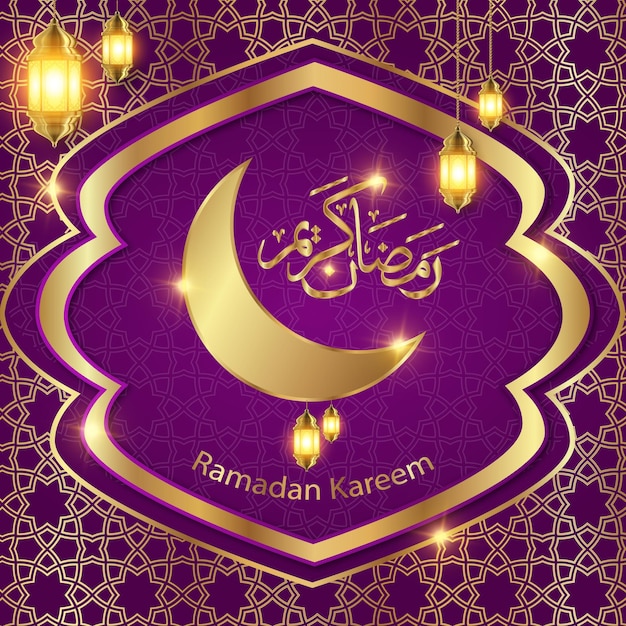 Vector ramadán kareem mubark diseño de lujo