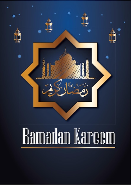 Ramadán kareem nuevo