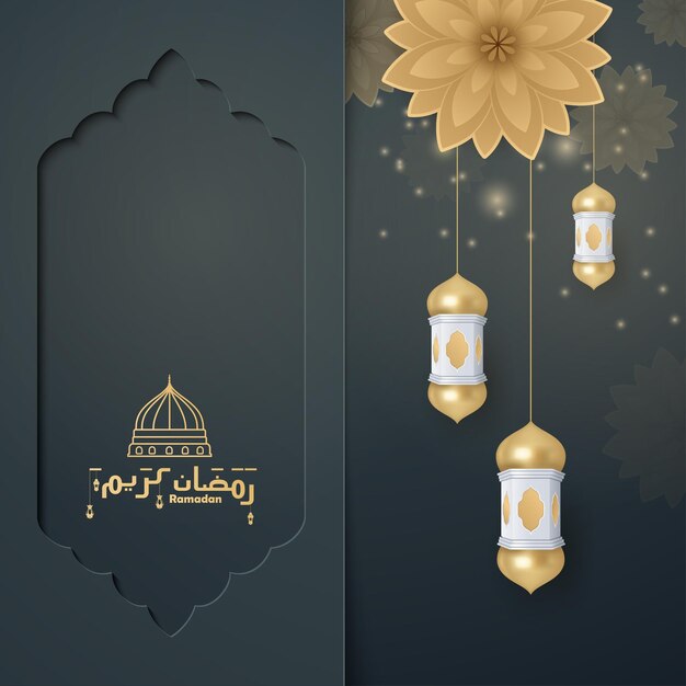 Ramadán kareem oro linterna saludo ilustración islámica fondo banner vector diseño