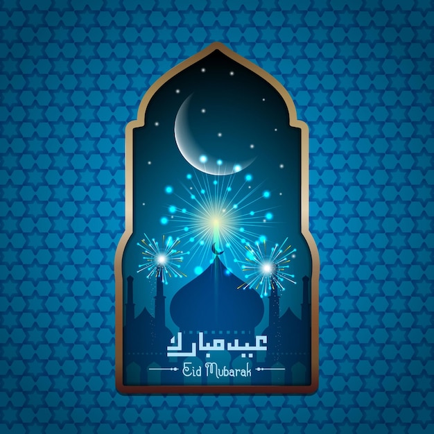 Vector ramadan kareem ramadhan o eid mubarak por los musulmanes el fondo de saludo