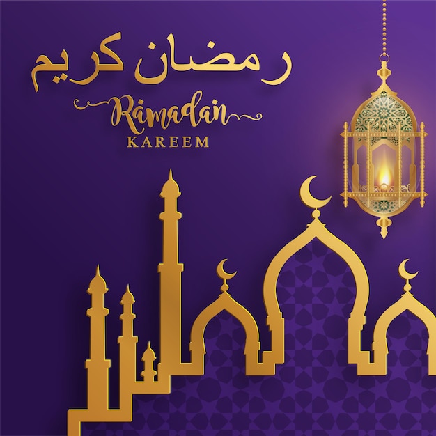 Ramadan Kareem, Ramadhan o Eid mubarak por musulmanes saludando fondo islámico con motivos dorados y cristales sobre fondo de color de papel. (Traducción: Ramadan Kareem)