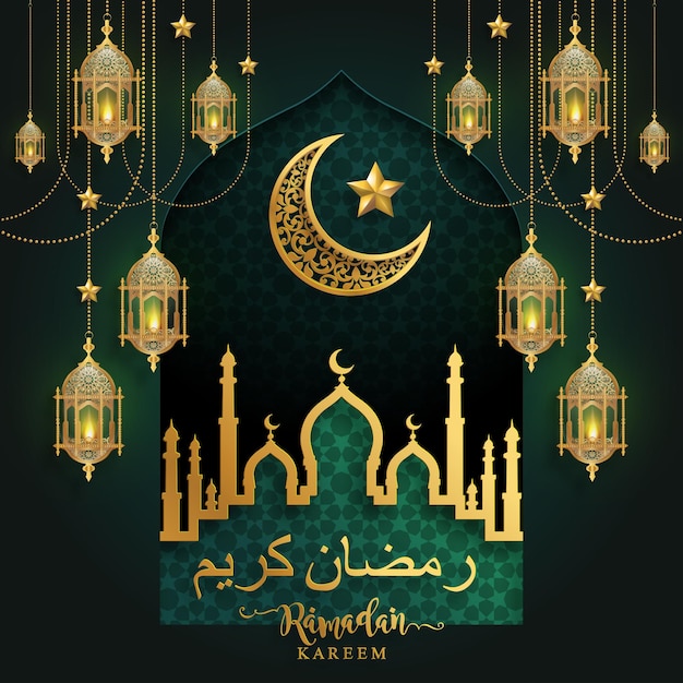 Ramadan Kareem, Ramadhan o Eid mubarak por musulmanes saludando fondo islámico con motivos dorados y cristales sobre fondo de color de papel. (Traducción: Ramadan Kareem)