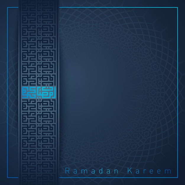 Ramadán kareem saludo islámico