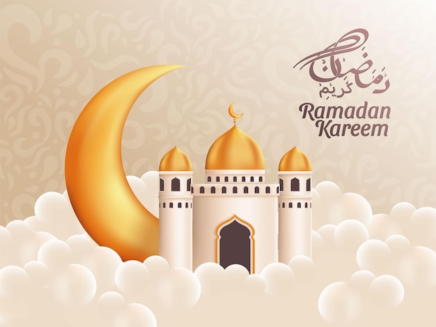 Ramadán kareem saludos vector ilustración con mezquita luna creciente y caligrafía