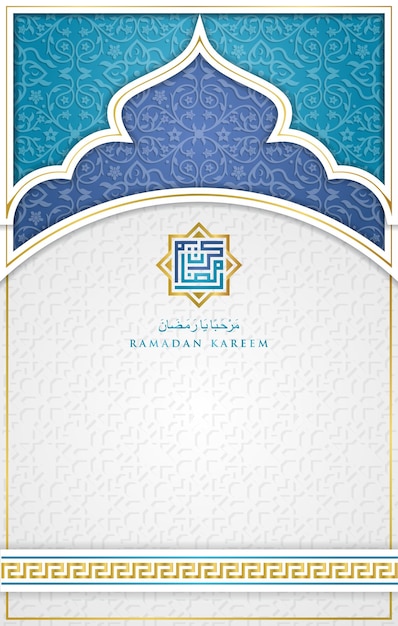 Ramadán kareem tarjeta de felicitación diseño de patrones geométricos islámicos con hermosa caligrafía árabe