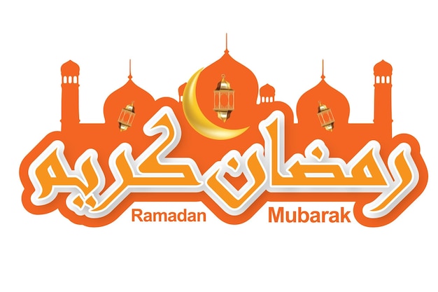 Ramadan kareem vector design