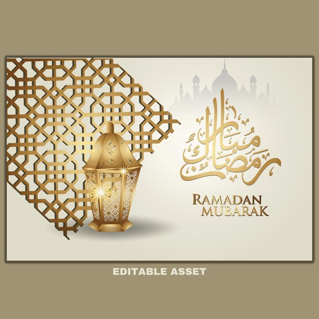 Ramadan Kareem Vector Illustration