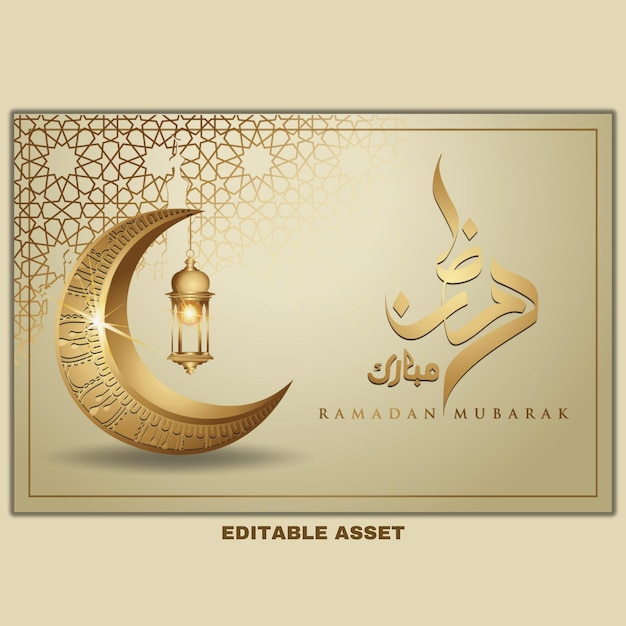 Ramadan Kareem Vector Illustration