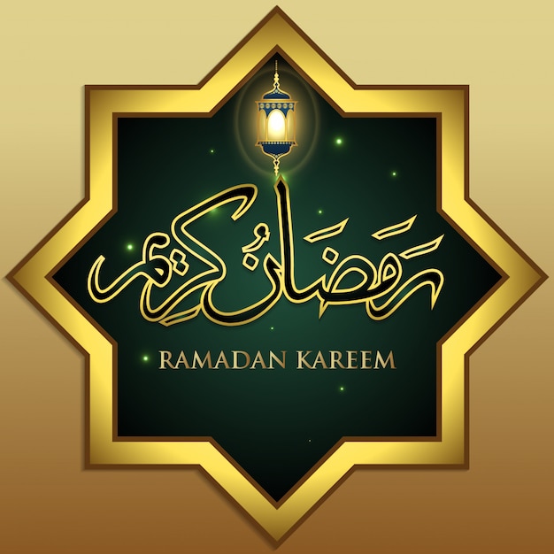 Ramadan kareem