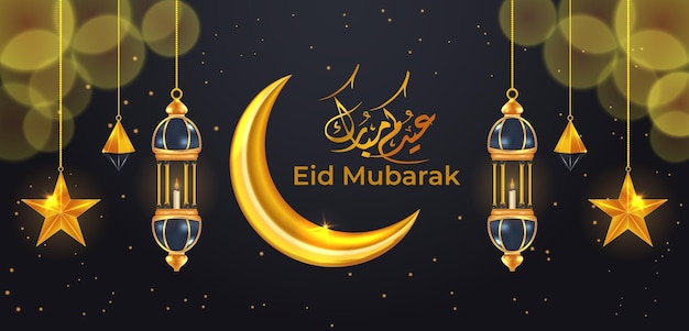 Ramadán Karim eid Mubarak fondo de saludo islámico de lujo con linterna dorada y estrellas
