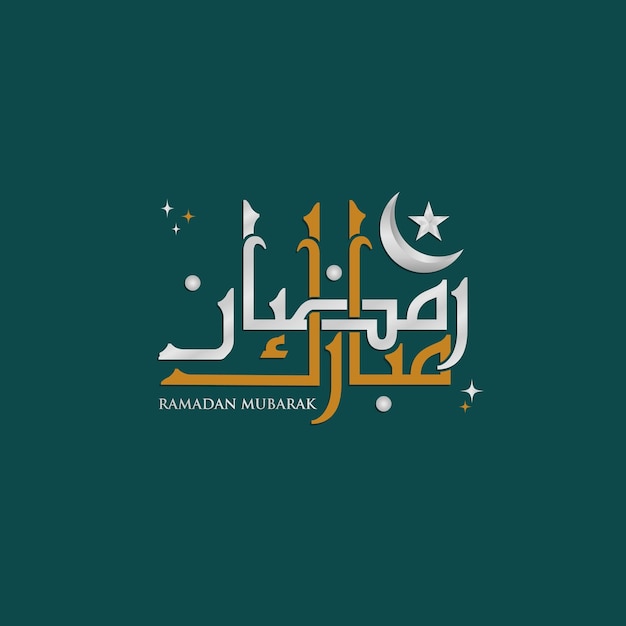 Ramadan mubarak, caligrafía árabe con un estilo clásico especialmente para los deseos y el diseño de ramadan,