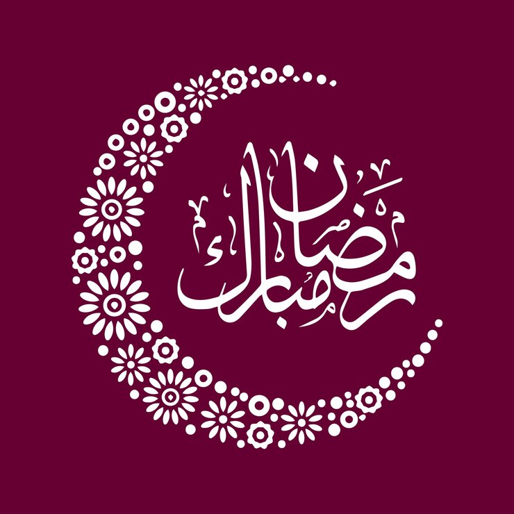 Ramadan Mubarak Diseño de arte vectorial