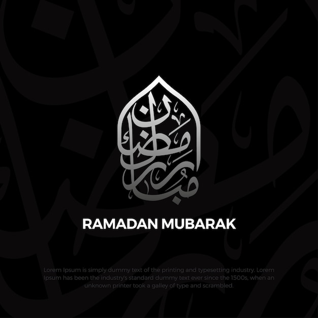 Ramadán Mubarak Diseño Islámico