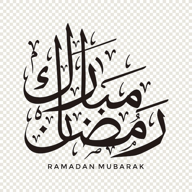 Ramadan Mubarak en elemento de diseño de caligrafía árabe en una ilustración de vector de fondo transparente