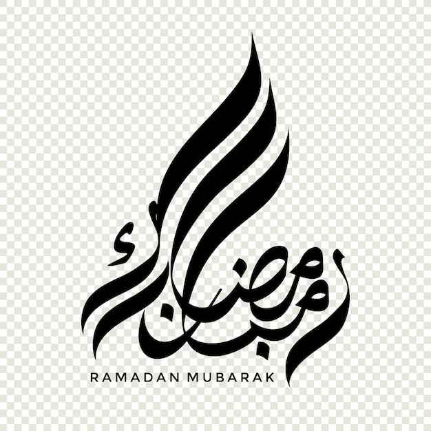 Ramadan Mubarak en elemento de diseño de caligrafía árabe en una ilustración de vector de fondo transparente
