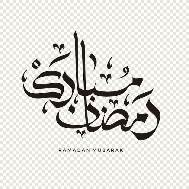 Ramadan Mubarak en elemento de diseño de caligrafía árabe en una ilustración de vector de fondo transparente