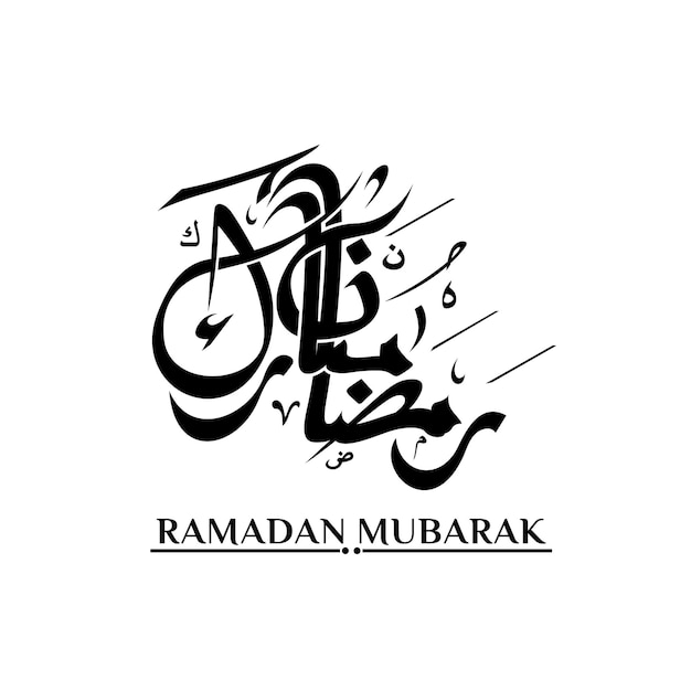 Ramadan Mubarak escribiendo arte de caligrafía