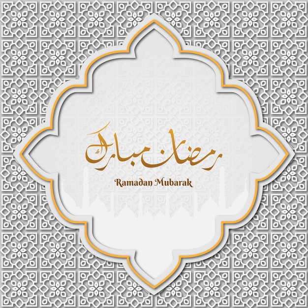 Ramadan Mubarak hermoso diseño decorativo con caligrafía árabe, patrón y mezquita