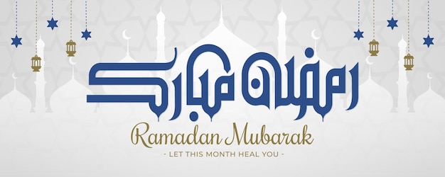 Ramadán mubarak con plantilla de banner de texto árabe