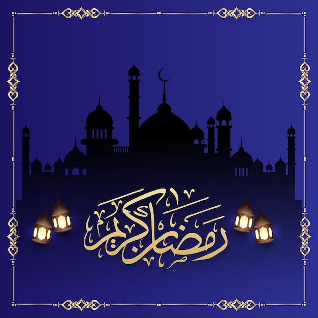 Ramadan Mubarak Post y el diseño