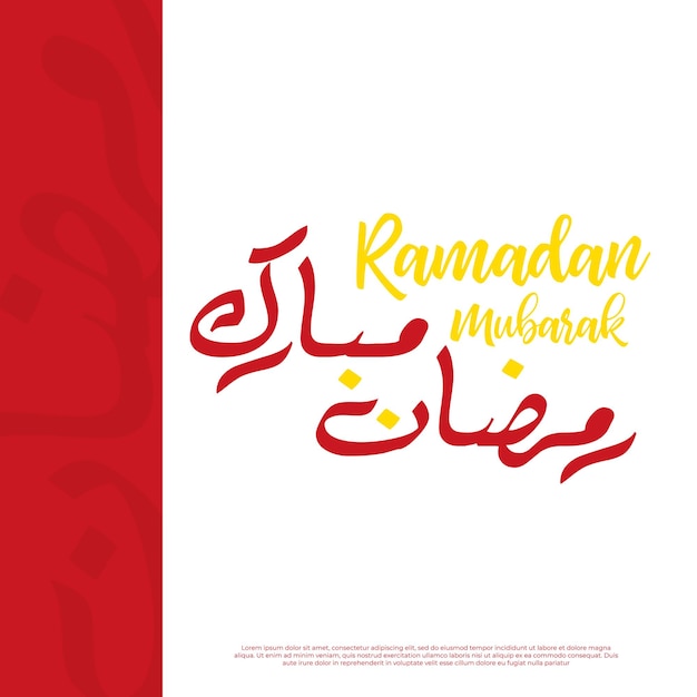 Ramadán Mubarak Ramadán Kareem Tipografía Caligrafía árabe Ilustración de Ramadán Karim Ramadán