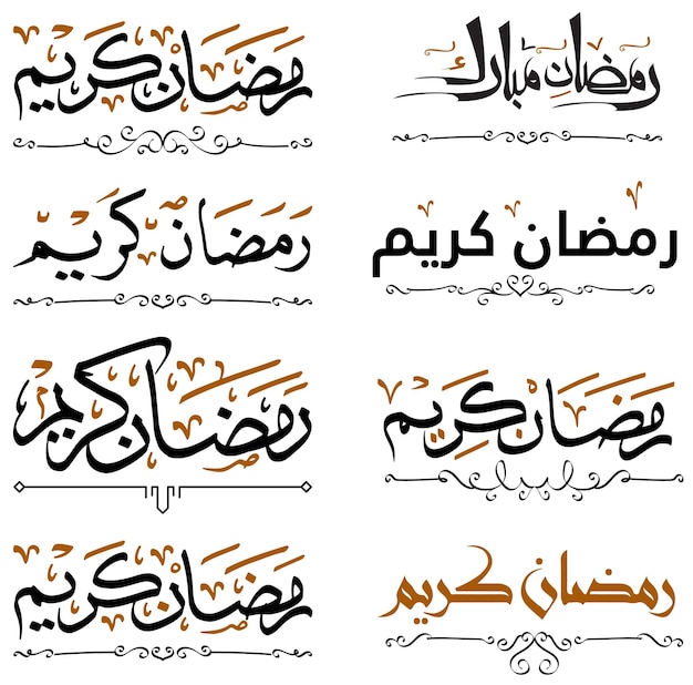 Vector ramadán mubarak ramadán kareem tipografía ramadán caligrafía vectorial conjunto de caligrafías árabes