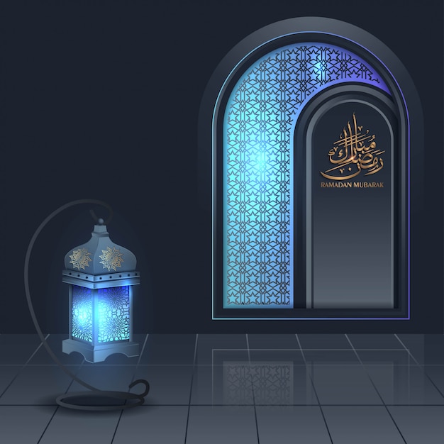 Ramadán mubarak tarjeta de felicitación fondo islámico