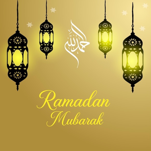 Ramadan Mubarak