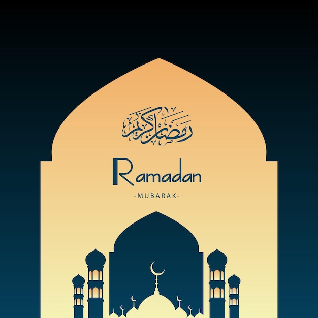 El Ramadán Mubarak