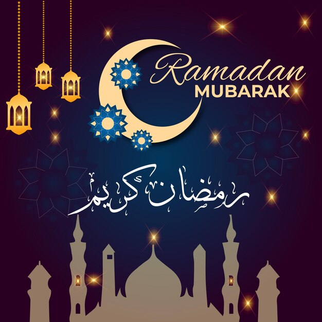 Ramadán musulmán Mubarak Diseño de redes sociales