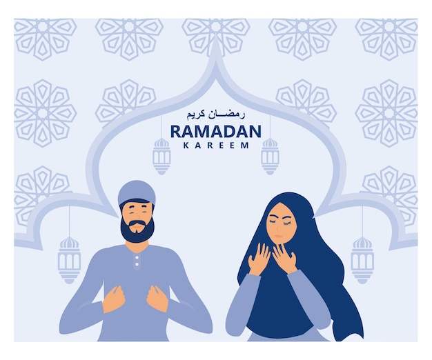 Ramadán tarjeta de felicitación feliz ayuno a todos los musulmanes ramadán kareem vector plano ilustración moderna