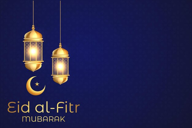 Vector ramadhan eid mubarak tarjeta de felicitación de fondo