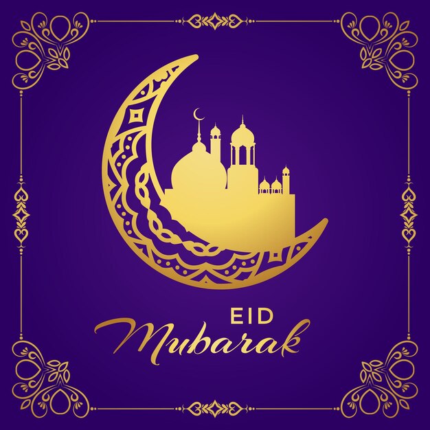 Vector ramadhan eid mubarak tarjeta de felicitación de fondo