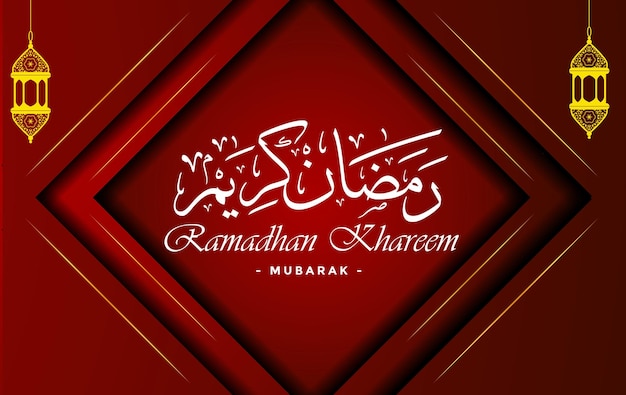 Ramadna Kareem Mubarik es de origen islámico