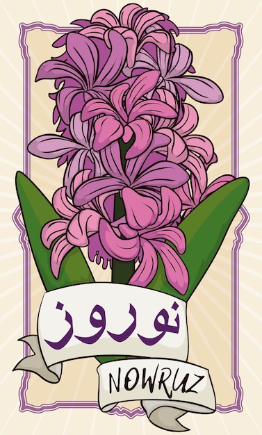 Vector el ramo de jacinto rosa o sonbol se colocará en la mesa con otros artículos vistos en el haft en nowruz