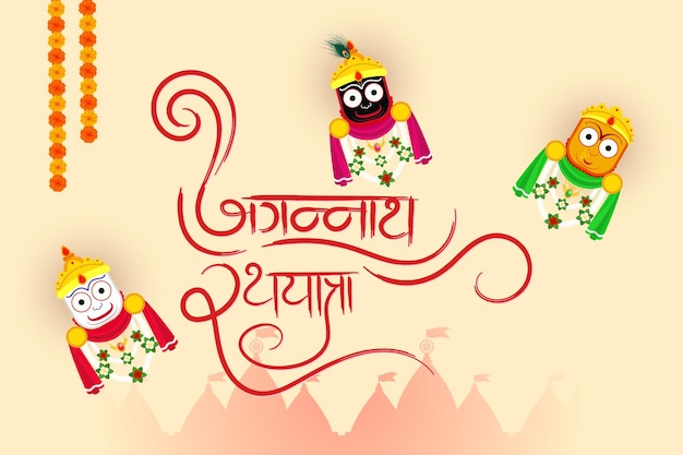 Rath yatra bandera del festival indio con Jagannath rathyatra tipografía hindi y diseño del templo