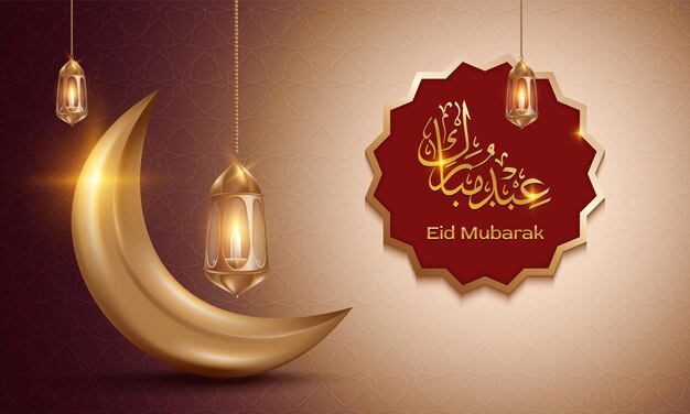 Realista eid mubarak diseño islámico luna creciente y caligrafía árabe