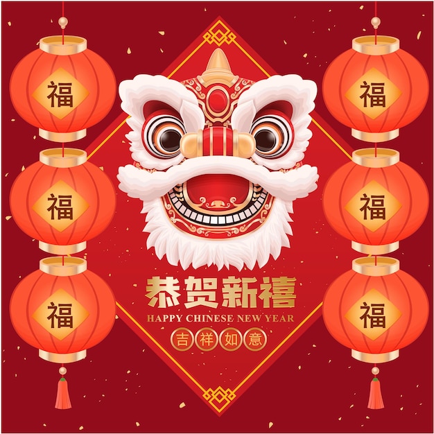 La redacción china significa Feliz año nuevo Que estés a salvo y afortunado Prosperidad